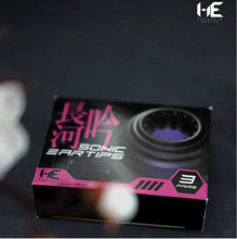 Load image into Gallery viewer, [🎶SG] TANGZU HARMONIC EMPIRE SONIC EARTIPS - IEM Silicone Eartips

