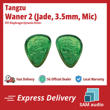Load image into Gallery viewer, [🎶SG] TANGZU WAN&#39;ER 2 (WANER WAN ER) PET Diaphragm Dynamic Driver

