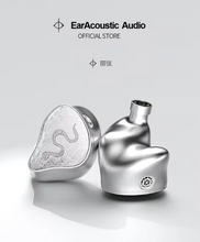 Load image into Gallery viewer, [🎶SG] EARACOUSTIC AUDIO SPA-PRO Ultra Clear Resolution Of Nano Graphene Diaphragm Tesla Unit
