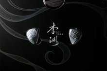 Load image into Gallery viewer, [🎶SG] TANGZU LI YUAN REMAKE EDITION - 10mm Dynamic Driver In-ear Monitors
