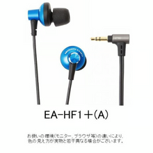 Load image into Gallery viewer, [🎶SG] ASHIDA SOUND ASHIDAVOX EA-HF1 In Ear Monitors IEMs

