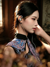 Load image into Gallery viewer, [🎶SG] TANGZU LI YUAN REMAKE EDITION - 10mm Dynamic Driver In-ear Monitors
