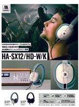 Load image into Gallery viewer, [🎶SG] ASHIDAVOX HA-SX12/HD - Over-Ear Headphones (Made in Japan)
