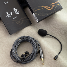 Load image into Gallery viewer, [🎶SG] KINERA Celest RUYI IEM Earphone Upgrade Cable with Boom Mic
