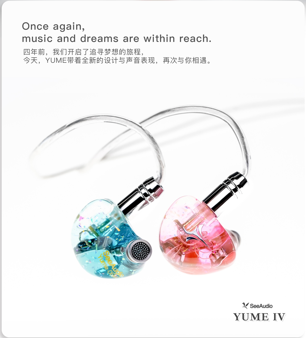 See Audio YUMEⅣ 🎶SG] SeeAudio Yume IV / See Audio Yume 4 - 2BA IEM – SAM Audio SG