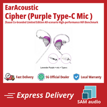 Load image into Gallery viewer, [🎶SG] EARACOUSTIC AUDIO CIPHER X Zkaaai Co-branded Limited Edition All-scenario High-performance HiFi Benchmark
