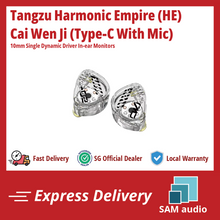 Load image into Gallery viewer, [🎶SG] TANGZU HARMONIC EMPIRE (HE) Cai Wenji - 10mm Single Dynamic Driver In-ear Monitors
