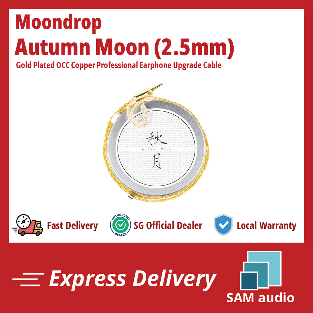 [🎶SG] Moondrop Autumn Moon Gold Plated OCC Copper Professional Earphone Upgrade Cable (0.78MM 2 Pin to 2.5/3.5/4.4mm)