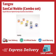 [🎶SG] TANGZU TANG SANCAI NOBLE Liquid Silicone Hybrid Eartips Stainless Steel Edition