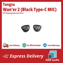 Load image into Gallery viewer, [🎶SG] TANGZU WAN&#39;ER 2 (WANER WAN ER) PET Diaphragm Dynamic Driver
