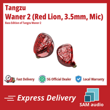 Load image into Gallery viewer, [🎶SG] TANGZU WAN'ER 2 (WANER WAN ER) PET Diaphragm Dynamic Driver

