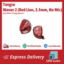 Load image into Gallery viewer, [🎶SG] TANGZU WAN'ER 2 (WANER WAN ER) PET Diaphragm Dynamic Driver
