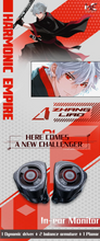Load image into Gallery viewer, [🎶SG] TANGZU HARMONIC EMPIRE (HE) ZHANG LIAO - 1DD + 2BA + 1PL In-ear Monitors

