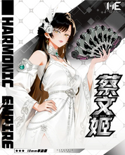 Load image into Gallery viewer, [🎶SG] TANGZU HARMONIC EMPIRE (HE) Cai Wenji - 10mm Single Dynamic Driver In-ear Monitors

