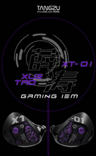 Load image into Gallery viewer, [🎶SG] TANGZU HARMONIC EMPIRE (HE) XUE TAO (XueTao) - 10mm Single Dynamic Driver Glass Diaphragm Unit Gaming IEM
