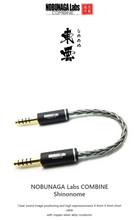 Load image into Gallery viewer, [🎶SG] NOBUNAGA LABS COMBINE SERIES Interconnect Cables - Karisaka / Shinonome
