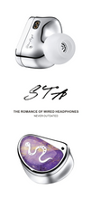 Load image into Gallery viewer, [🎶SG] EARACOUSTIC AUDIO STA-PRO ULTRA 10MM Nano Ultra-thin Graphene Diaphragm and 6MM Polymer Composite Diaphragm In-ear Monitors
