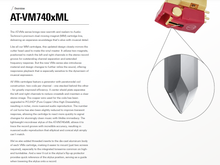 Load image into Gallery viewer, [🎶SG] Audio Technica AT-VM740xML - Dual Moving Magnet Cartridge
