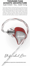 Load image into Gallery viewer, [🎶SG] EARACOUSTIC AUDIO CIPHER X Zkaaai Co-branded Limited Edition All-scenario High-performance HiFi Benchmark
