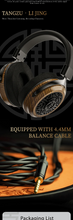 Load image into Gallery viewer, [🎶SG] TANGZU LI JING - 60mm Dynamic Driver Opened Back Headphone
