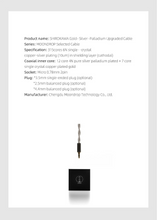 Load image into Gallery viewer, [🎶SG] MoonDrop SHIROKAWA Gold-Silver-Palladium Upgraded Cable with Micro 0.78mm 2Pin
