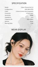 Load image into Gallery viewer, [🎶SG] KINERA CELEST PHOENIXCALL 2.0 - Poem Of Homecoming
