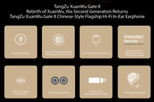 Load image into Gallery viewer, [🎶SG] TANGZU XUANWU GATE II (XUAN WU GATE 2)- 1DD + 4BA + 4EST In-ear Monitors
