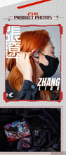 Load image into Gallery viewer, [🎶SG] TANGZU HARMONIC EMPIRE (HE) ZHANG LIAO - 1DD + 2BA + 1PL In-ear Monitors
