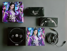 Load image into Gallery viewer, [🎶SG] TANGZU HARMONIC EMPIRE (HE) XUE TAO (XueTao) - 10mm Single Dynamic Driver Glass Diaphragm Unit Gaming IEM
