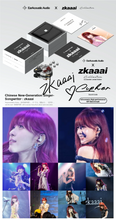Load image into Gallery viewer, [🎶SG] EARACOUSTIC AUDIO CIPHER X Zkaaai Co-branded Limited Edition All-scenario High-performance HiFi Benchmark
