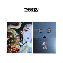 Load image into Gallery viewer, [🎶SG] TANGZU YU XUAN JI 10mm Dynamic Driver In-ear Monitors
