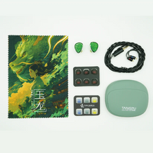 Load image into Gallery viewer, [🎶SG] TANGZU WAN&#39;ER 2 (WANER WAN ER) PET Diaphragm Dynamic Driver
