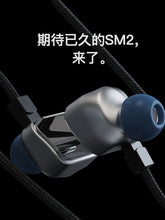 Load image into Gallery viewer, [🎶SG] Sonic Memory SM2, 1DD 10mm, HiFi Audio, IEM Earphone Earbuds, SonicMemory
