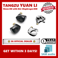 [🎶SG] TANGZU Yuan Li, 1DD 10mm DLC diaphragm, 32Ω Hifi audio earphone (Li Yuan)