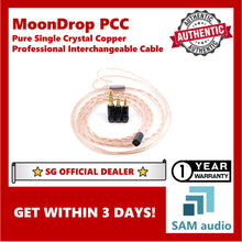 Load image into Gallery viewer, [🎶SG] Moondrop PCC - Pure Single Crystal Copper Professional Interchangeable Cable
